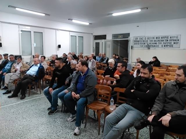 ΓΕΝΙΚΗ ΣΥΝΕΛΕΥΣΗ