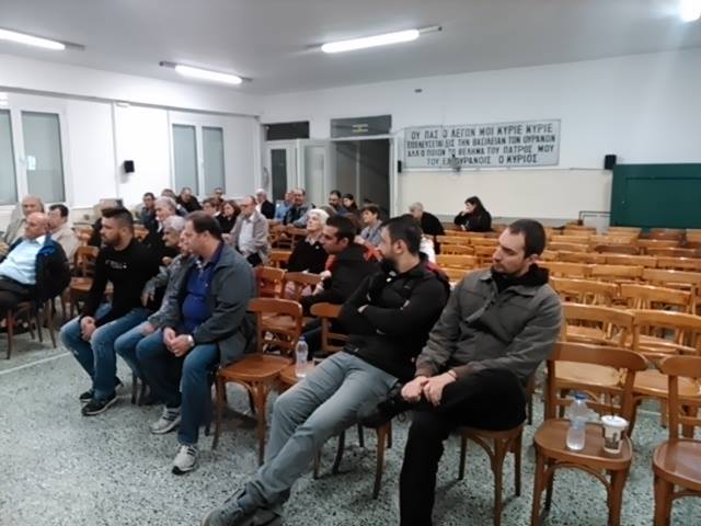 ΓΕΝΙΚΗ ΣΥΝΕΛΕΥΣΗ