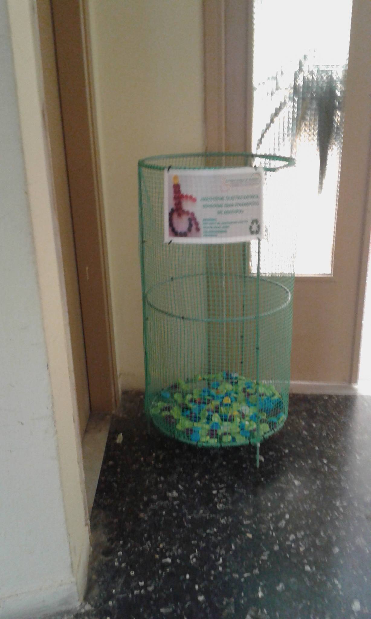 ΚΑΔΟΣ ΚΑΠΑΚΙΑ ΑΣΤΥΝΟΜΙΑΣ