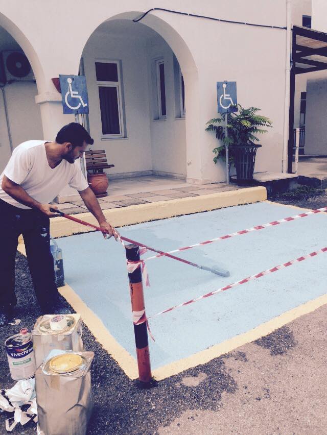 ΘΕΣΗ ΑΜΕΑ ΚΟΖΑΝΗ