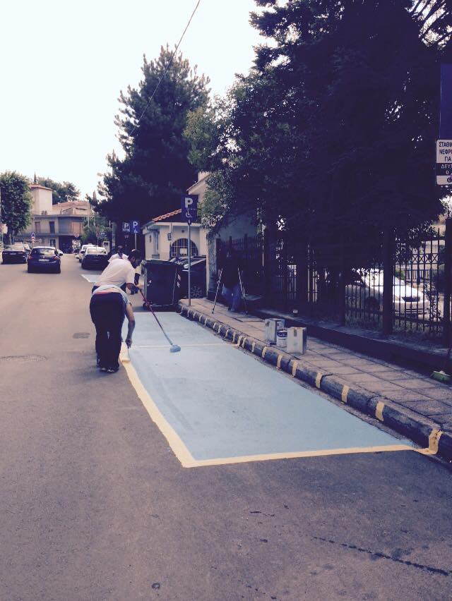 ΘΕΣΗ ΑΜΕΑ ΚΟΖΑΝΗ