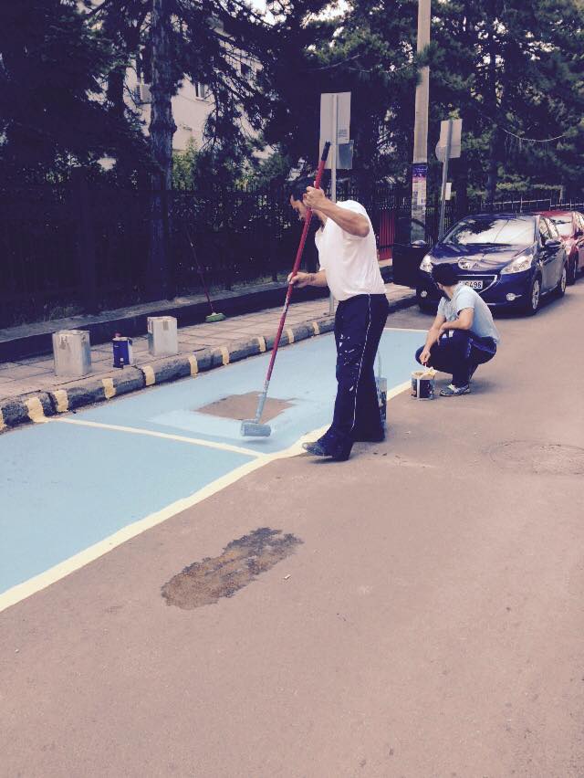 ΘΕΣΗ ΑΜΕΑ ΚΟΖΑΝΗ