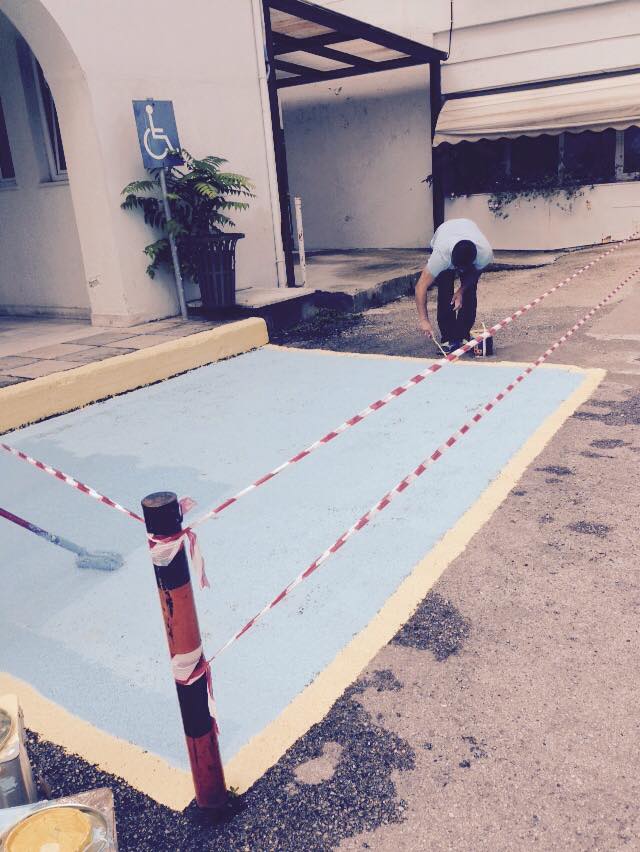 ΘΕΣΗ ΑΜΕΑ ΚΟΖΑΝΗ