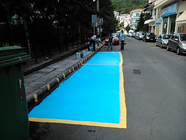 ΘΕΣΗ ΑΜΕΑ ΚΟΖΑΝΗ