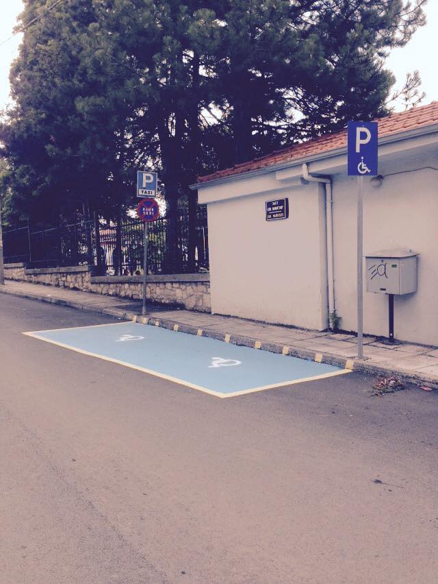 ΘΕΣΗ ΑΜΕΑ ΚΟΖΑΝΗ