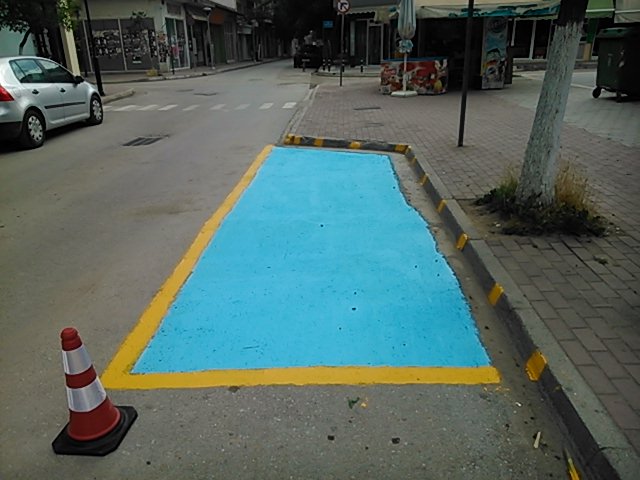 ΘΕΣΗ ΣΤΑΘΜΕΥΣΗΣ ΑμεΑ