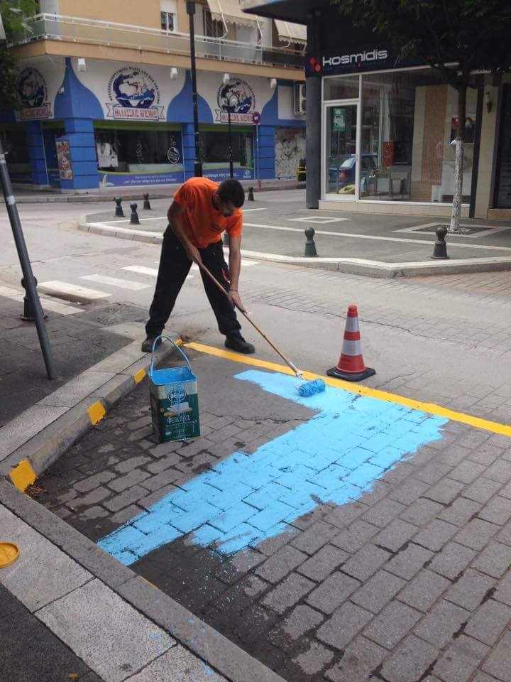 ΘΕΣΗ ΣΤΑΘΜΕΥΣΗΣ ΑμεΑ